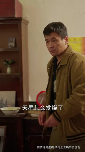 摘星换月（64集）短剧全集VR沉浸版