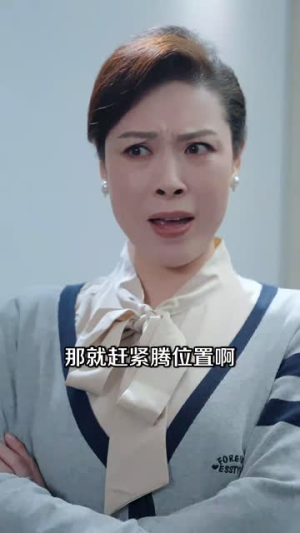 把爱留在昨天(29集) 把爱留在昨天(29集)短剧全剧免费合集