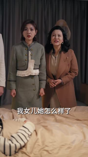 别虐了,那是小小姐(79集) 别虐了,那是小小姐(79集)短剧结局篇全集直通