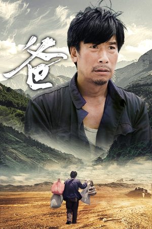 爸(77集) 爸(77集)短剧全集热力排行榜之一
