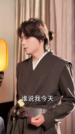 我的师弟太妖孽(92集) 我的师弟太妖孽(92集)短剧完整版全集放送