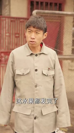 回到八十年代当富翁(86集) 回到八十年代当富翁(86集)短剧大结局限免特辑