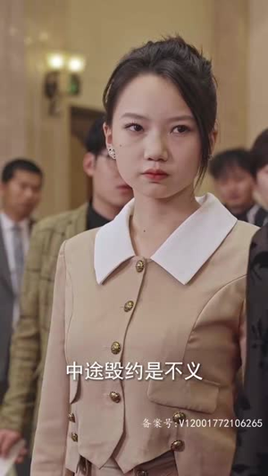 妻子在原谅我一次(79集) 妻子在原谅我一次(79集)短剧全集连看不停歇