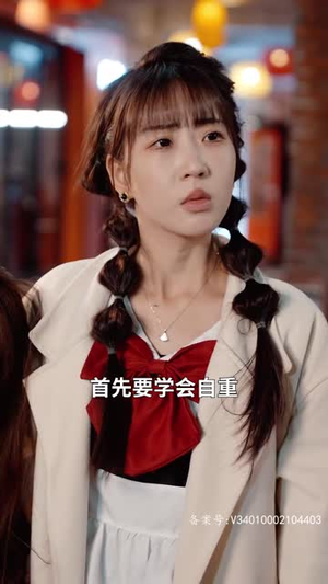 网恋总裁掐腰宠(93集) 网恋总裁掐腰宠(93集)短剧终极大结局合集