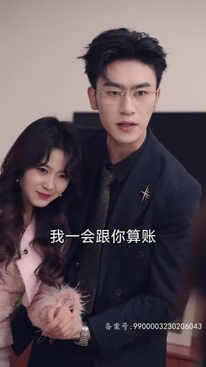 新：此生不负你情深（80集）短剧终极大结局合集