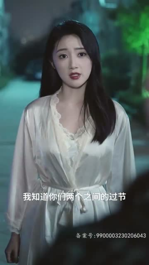 我被未婚妻包围了(94集) 我被未婚妻包围了(94集)短剧热映全集免费刷