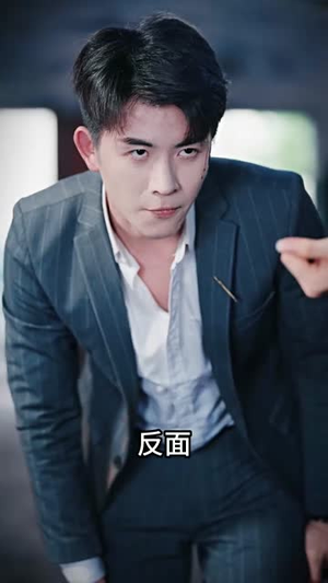 白金瞳(95集) 白金瞳(95集)短剧全集高清无码版