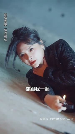 闪婚后战少每天逼我生崽(91集) 闪婚后战少每天逼我生崽(91集)短剧热播全集免费追