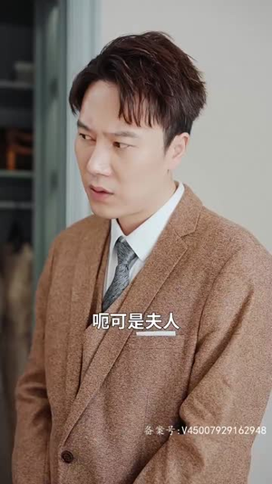 离婚后我和总裁互换了身体(81集) 离婚后我和总裁互换了身体(81集)短剧全集VR沉浸版