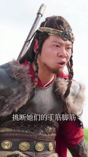 儿臣请父皇退位（82集）短剧结局篇全集直通