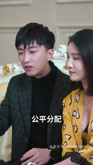 都市咸鱼娶女帝(100集) 都市咸鱼娶女帝(100集)短剧全剧终高清放送