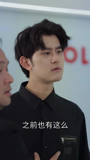 哎呀,皇上来打工了(85集) 哎呀,皇上来打工了(85集)短剧完结篇全集连播