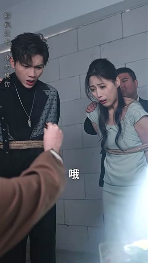 不装了，我姐姐是首富（83集）短剧收官全集限免看