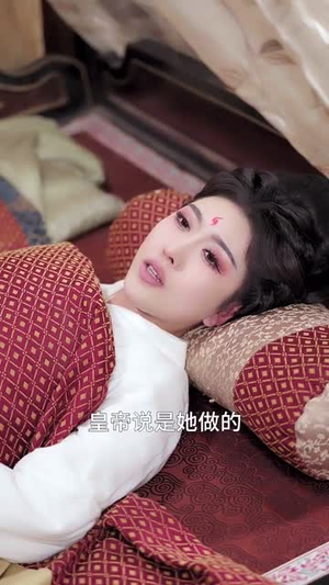 明珠传（76集）短剧最终章免费合集