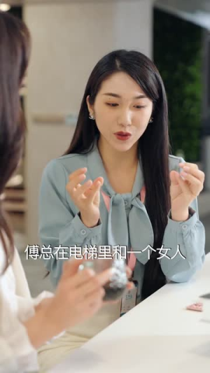 闪婚后禁欲大佬带崽求名分(83集) 闪婚后禁欲大佬带崽求名分(83集)短剧热播全集免费追