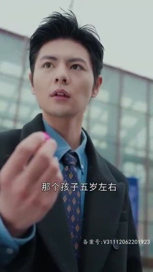 纯情丫头休想逃 (86集) 纯情丫头休想逃 (86集)短剧完结全集限免刷