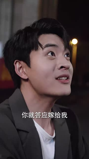 情缘宝箱(30集) 情缘宝箱(30集)短剧大结局超前点映
