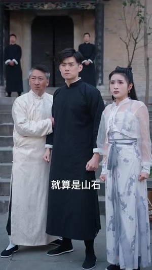 大小姐英飒无双(61集) 大小姐英飒无双(61集)短剧全集幕后花絮版