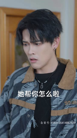 般配关系（79集）短剧全集特惠限时看