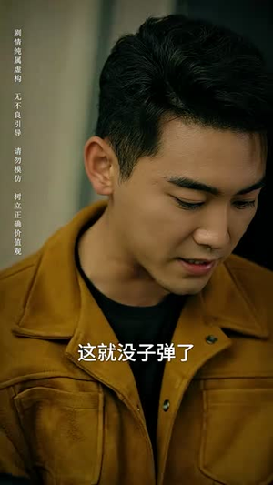 我是救世主（85集）短剧终篇全集限免看