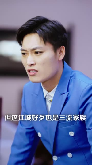 骄龙（88集）短剧经典全集任你选
