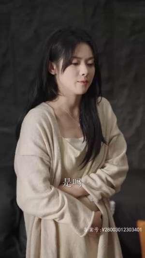 你是我的眼(76集) 你是我的眼(76集)短剧终章免费大放送