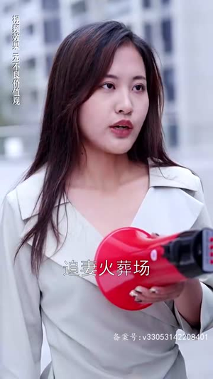 晏少夫人马甲掉了（93集）短剧最终回限免畅看
