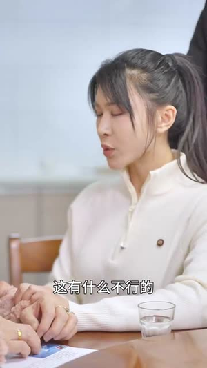 语言大师这个家没我得散(53集) 语言大师这个家没我得散(53集)短剧全季限免大放送