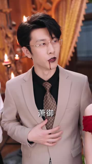 萌宝神助攻,五个爹地哪里逃(77集) 萌宝神助攻,五个爹地哪里逃(77集)短剧全集解锁零收费