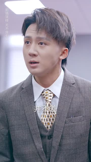 新春佳缘萌娃拉着苏小姐喊妈妈(56集) 新春佳缘萌娃拉着苏小姐喊妈妈(56集)短剧合集4K修复版