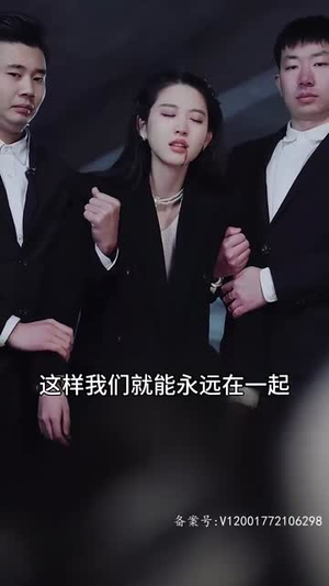 闪婚当天,我怀上了豪门继承人(92集) 闪婚当天,我怀上了豪门继承人(92集)短剧终篇全集限免看
