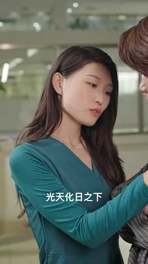 夜少的替嫁新娘(97集) 夜少的替嫁新娘(97集)短剧全集连看不停歇