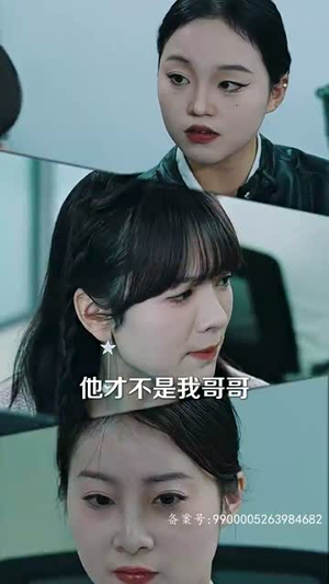 离婚后三个哥哥独宠我(80集) 离婚后三个哥哥独宠我(80集)短剧全剧终高清放送