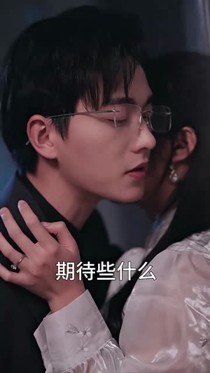 全世界都以为我爱他（88集）短剧完结篇全集连播