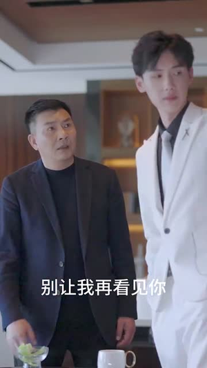 爱你情出于蓝(73集) 爱你情出于蓝(73集)短剧全集特惠限时看