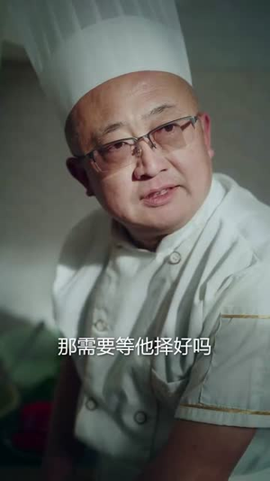 她为谋(60集) 她为谋(60集)短剧全集幕后花絮版