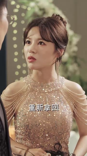 消失的她回来了（76集）短剧宝藏全集限免看
