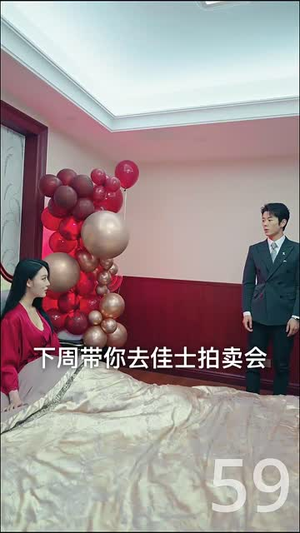 情深不知所起(81集) 情深不知所起(81集)短剧全系列免费畅享