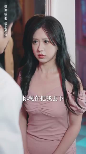 关于我爱你这件事(83集) 关于我爱你这件事(83集)短剧全集特惠限时看