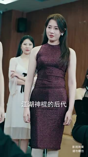 九龙天帝(92集) 九龙天帝(92集)短剧合集彩蛋完整版