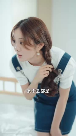 日租男友是豪门(98集) 日租男友是豪门(98集)短剧热播全集免费追