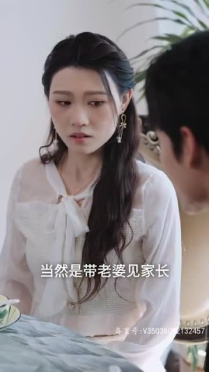 为爱沉沦（99集）短剧合集通宵追更版