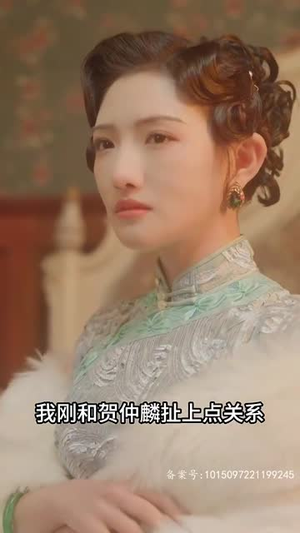 督军心上娇(92集) 督军心上娇(92集)短剧大结局全集特惠