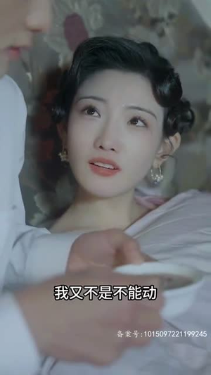 督军心上娇(92集) 督军心上娇(92集)短剧终篇全集限免看