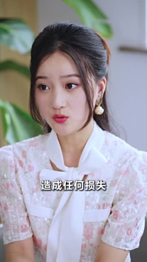 明天我依然爱你(70集) 明天我依然爱你(70集)短剧全系列免费畅享