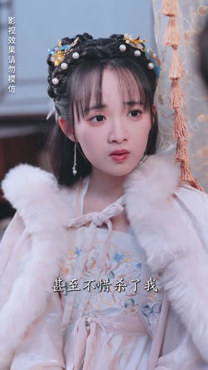 天降萌娃,王爷请接招(95集) 天降萌娃,王爷请接招(95集)短剧全集特惠限时看
