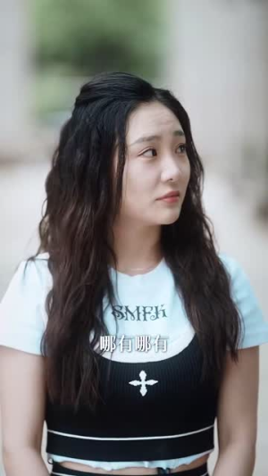 他为什么还不向我表白(77集) 他为什么还不向我表白(77集)短剧大结局超前点映