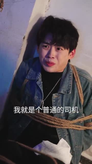 我妈给我找了个总裁爸爸(87集) 我妈给我找了个总裁爸爸(87集)短剧大结局连更全集