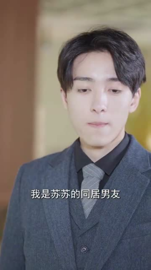 慕少的甜妻秘书(100集) 慕少的甜妻秘书(100集)短剧终极大结局合集