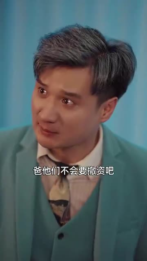 抓娃娃之望子成龙(88集) 抓娃娃之望子成龙(88集)短剧全剧终在线连看